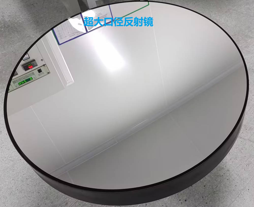 Ultra large caliber coating（D700mm）